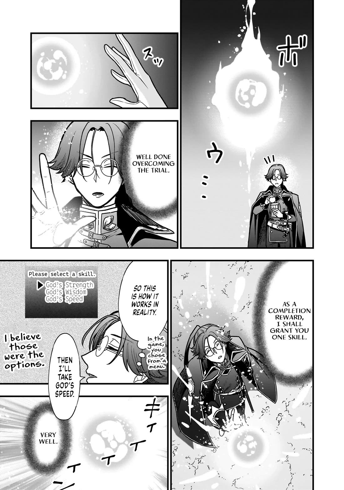 Reincarnated as a Villainous Duke to Be Condemned by My Daughter Chapter 2 page 22 - Chapter 2