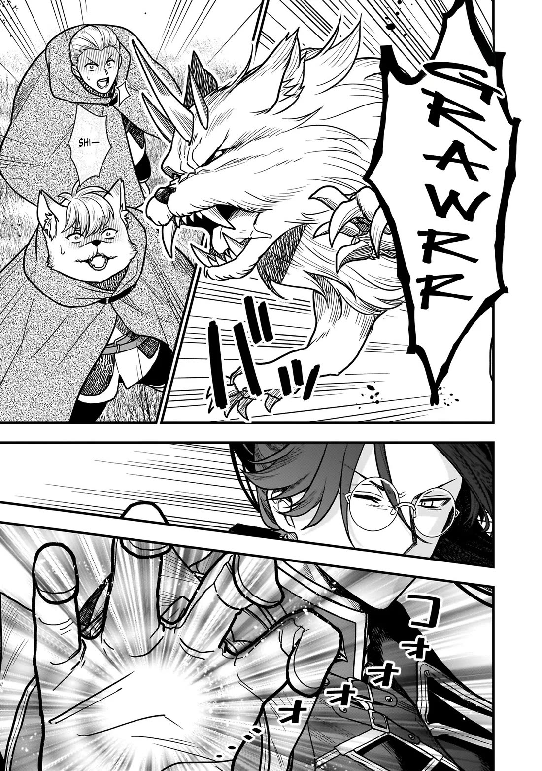 Reincarnated as a Villainous Duke to Be Condemned by My Daughter Chapter 2 page 5 - Chapter 2