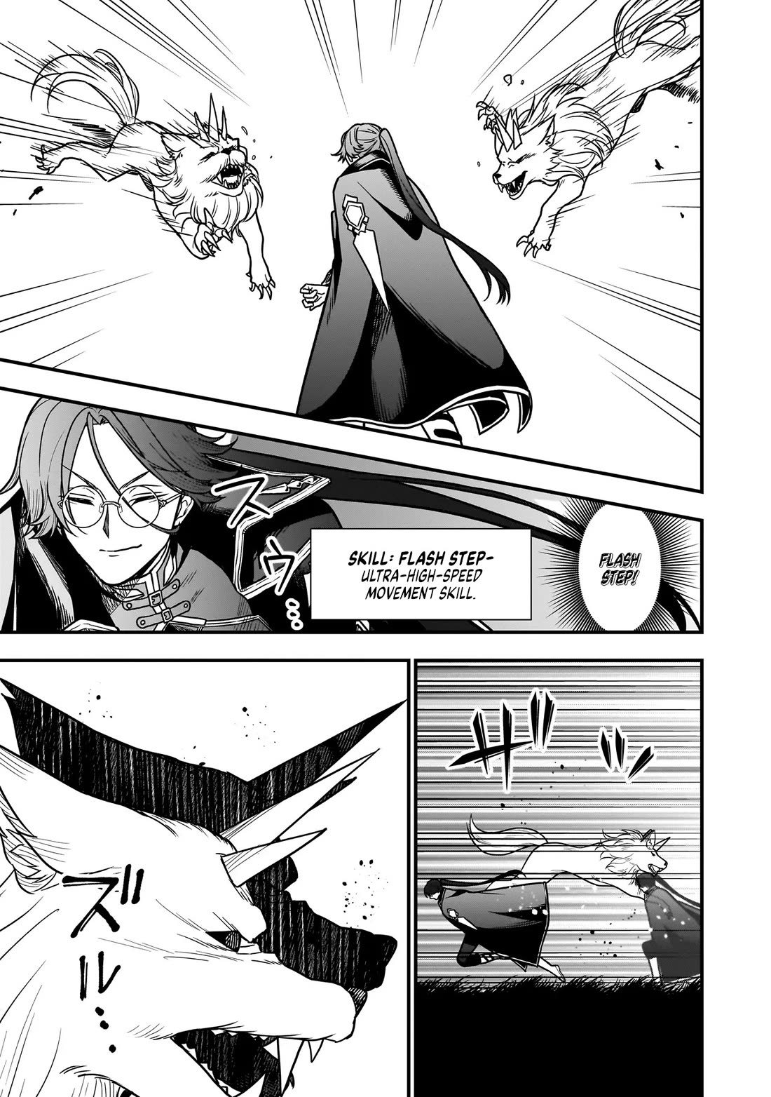 Reincarnated as a Villainous Duke to Be Condemned by My Daughter Chapter 2 page 7 - Chapter 2