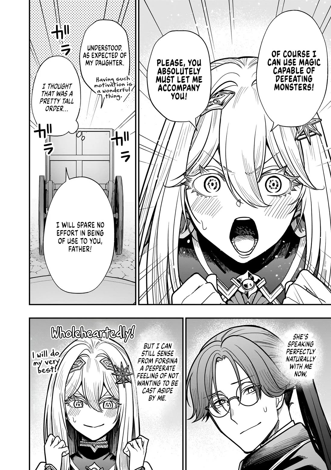 Reincarnated as a Villainous Duke to Be Condemned by My Daughter Chapter 3 page 12 - Chapter 3