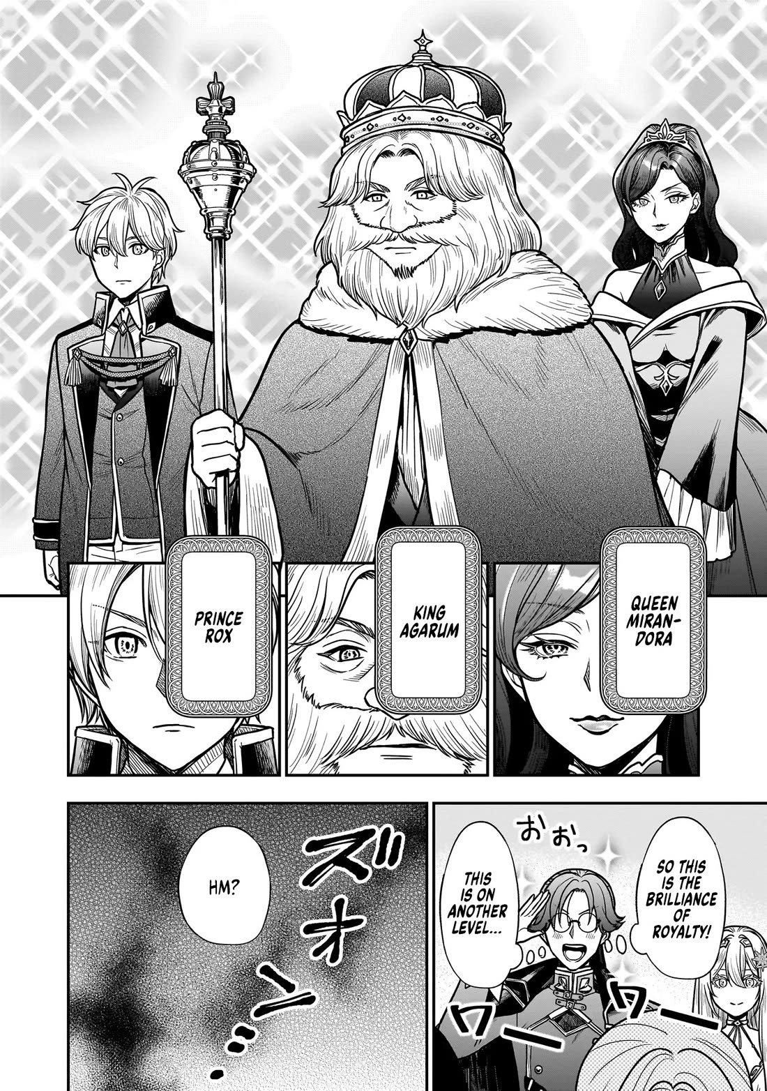 Reincarnated as a Villainous Duke to Be Condemned by My Daughter Chapter 3 page 24 - Chapter 3