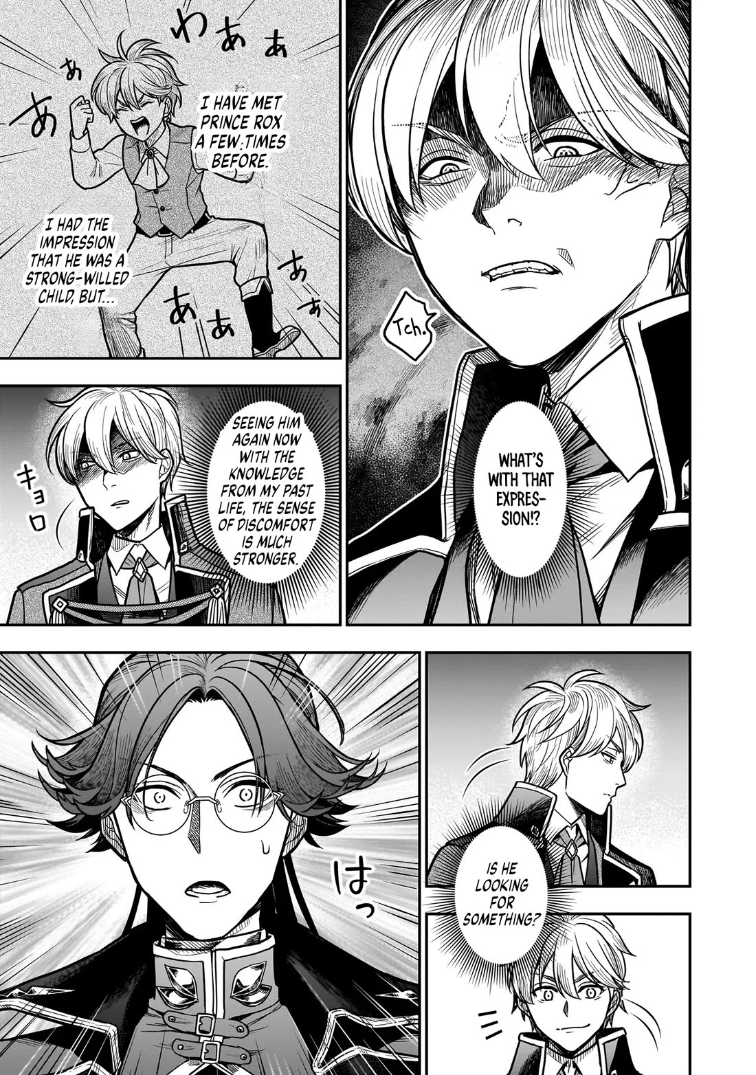 Reincarnated as a Villainous Duke to Be Condemned by My Daughter Chapter 3 page 25 - Chapter 3