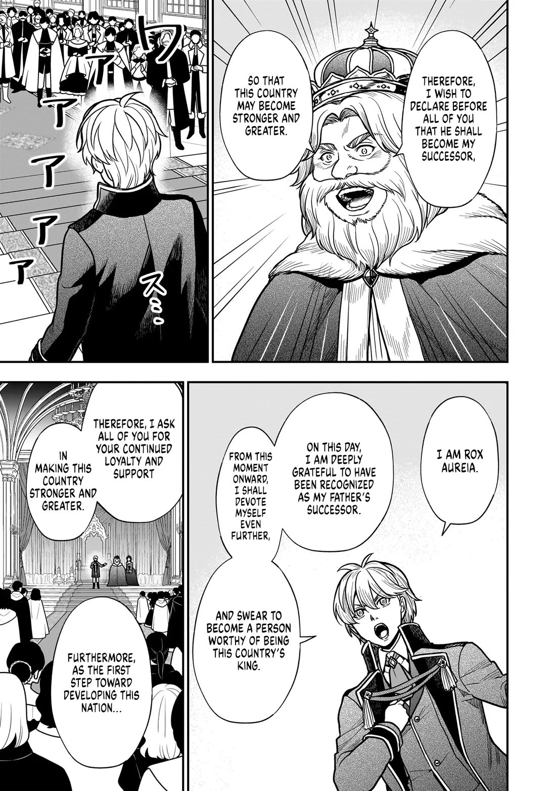 Reincarnated as a Villainous Duke to Be Condemned by My Daughter Chapter 3 page 27 - Chapter 3