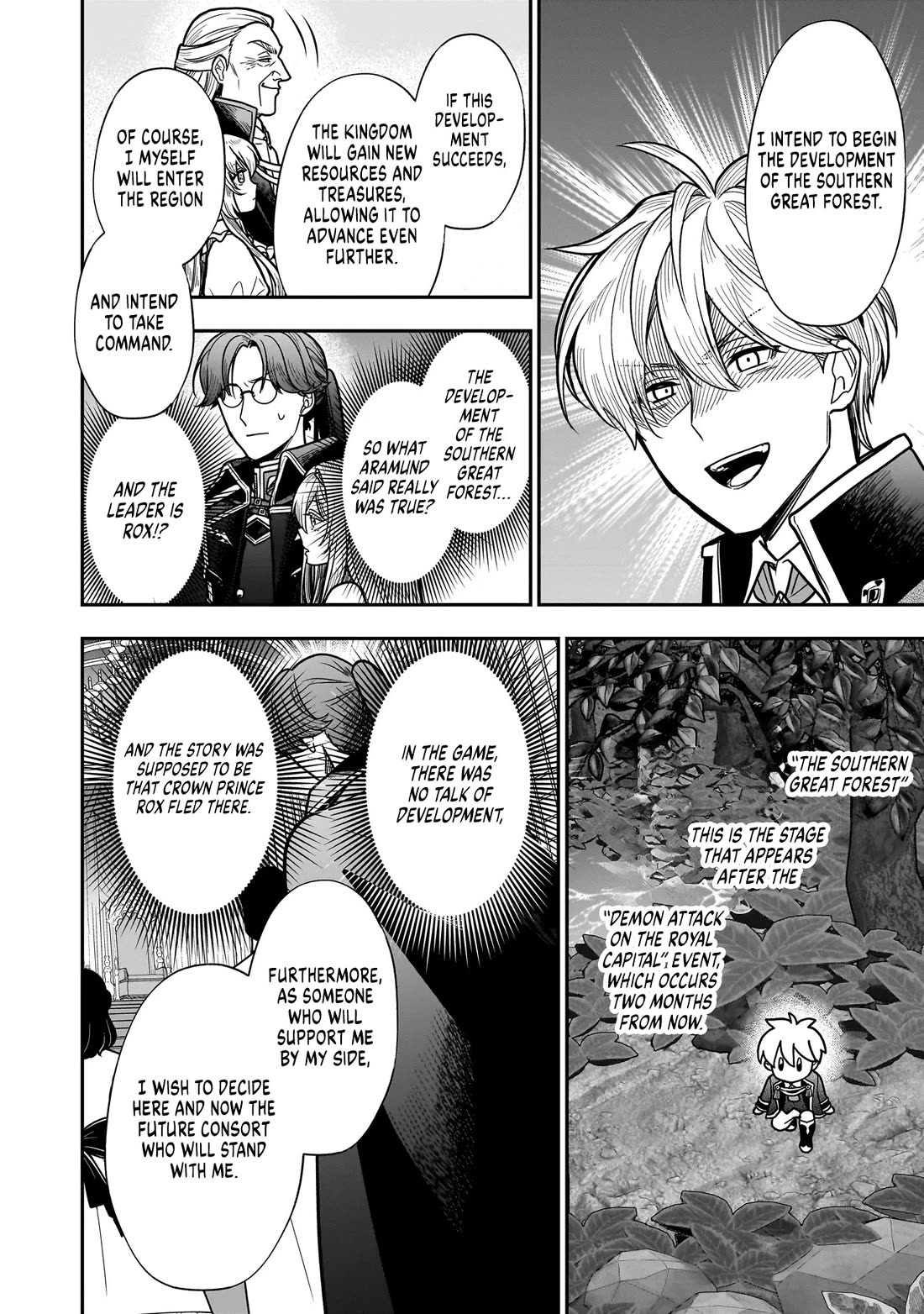 Reincarnated as a Villainous Duke to Be Condemned by My Daughter Chapter 3 page 28 - Chapter 3