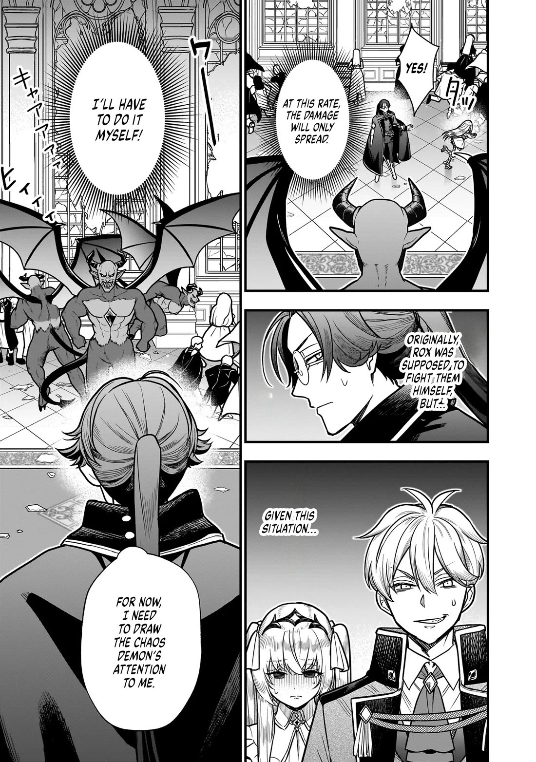 Reincarnated as a Villainous Duke to Be Condemned by My Daughter Chapter 4 page 11 - Chapter 4