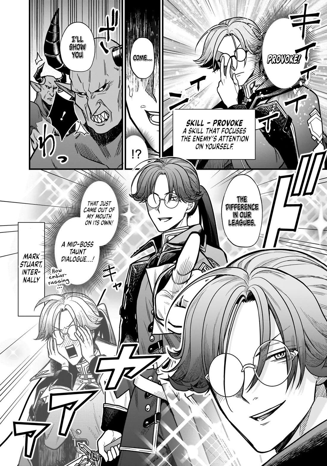 Reincarnated as a Villainous Duke to Be Condemned by My Daughter Chapter 4 page 12 - Chapter 4