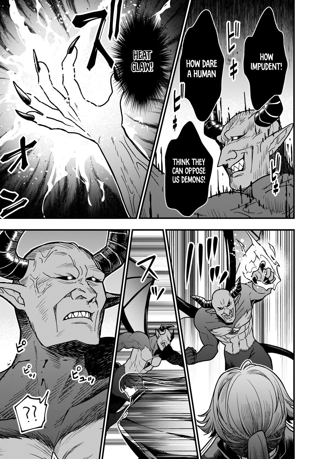 Reincarnated as a Villainous Duke to Be Condemned by My Daughter Chapter 4 page 13 - Chapter 4