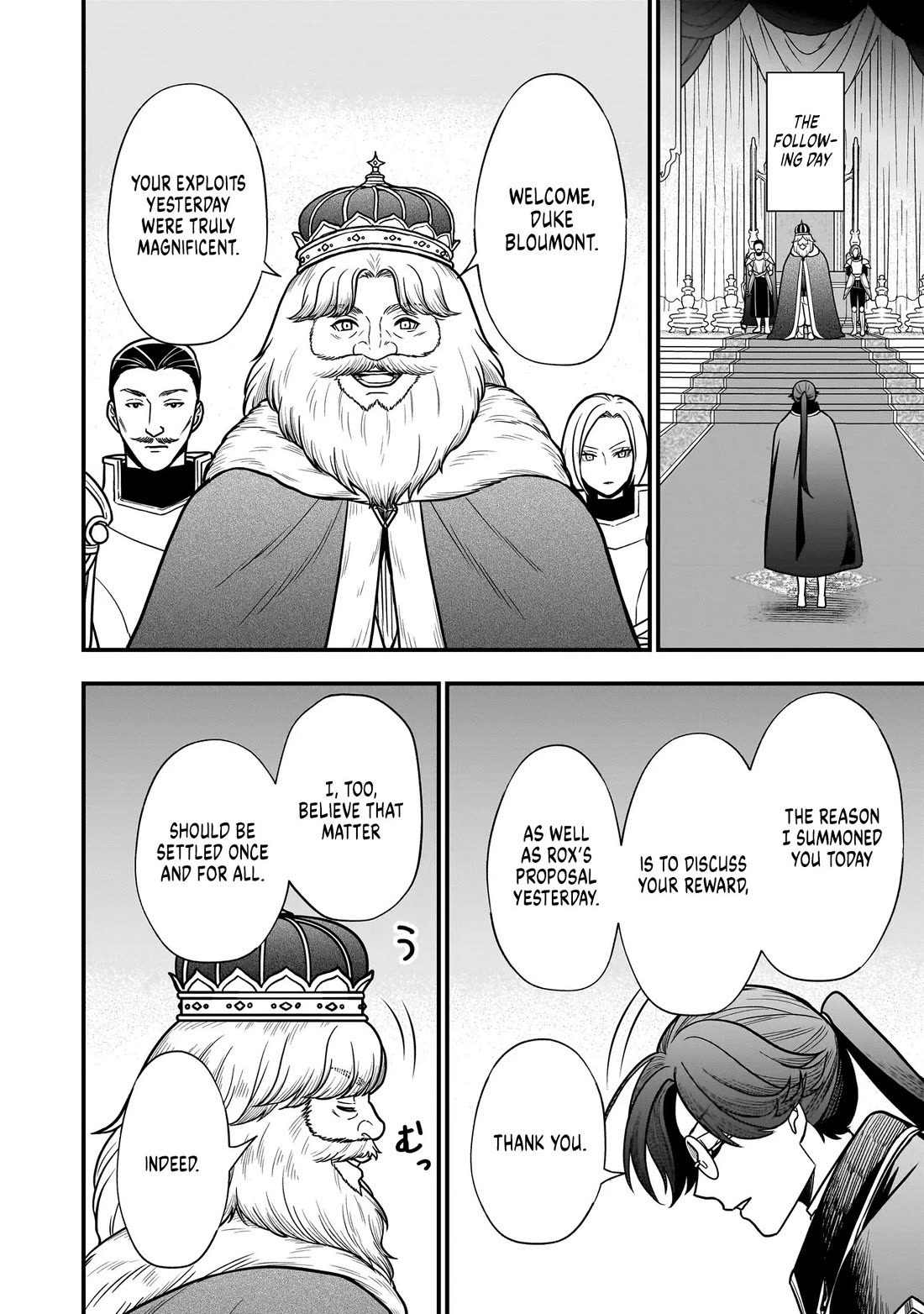 Reincarnated as a Villainous Duke to Be Condemned by My Daughter Chapter 4 page 20 - Chapter 4