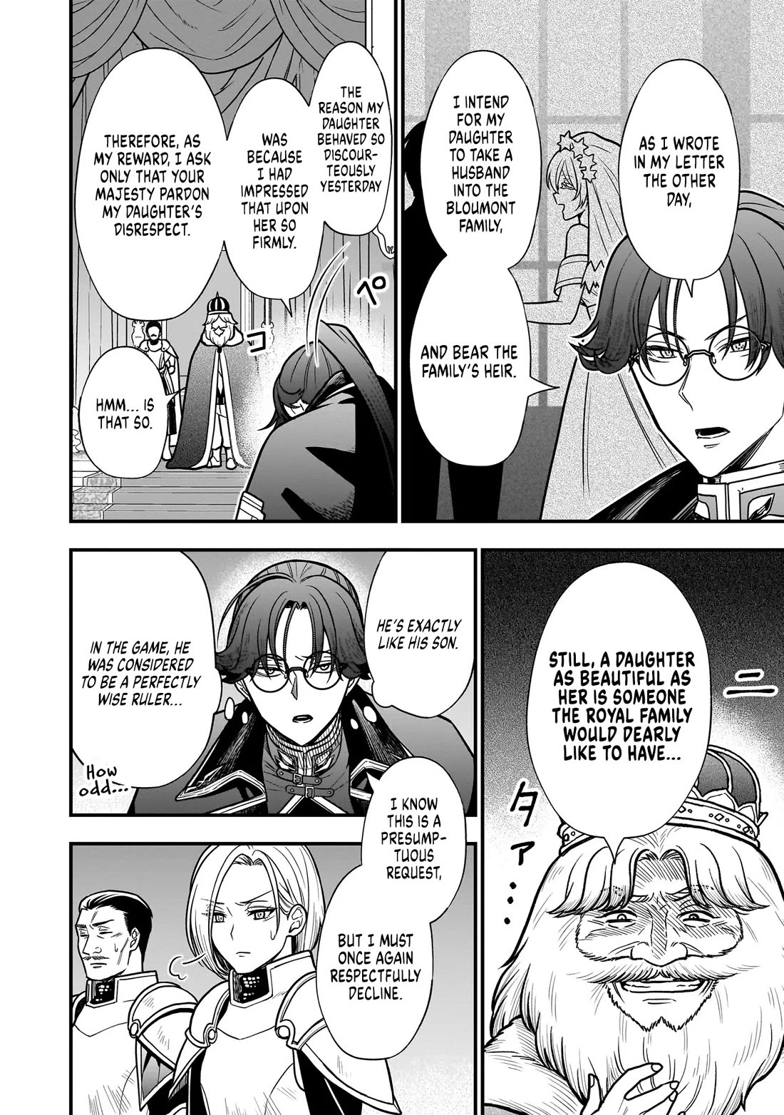 Reincarnated as a Villainous Duke to Be Condemned by My Daughter Chapter 4 page 22 - Chapter 4