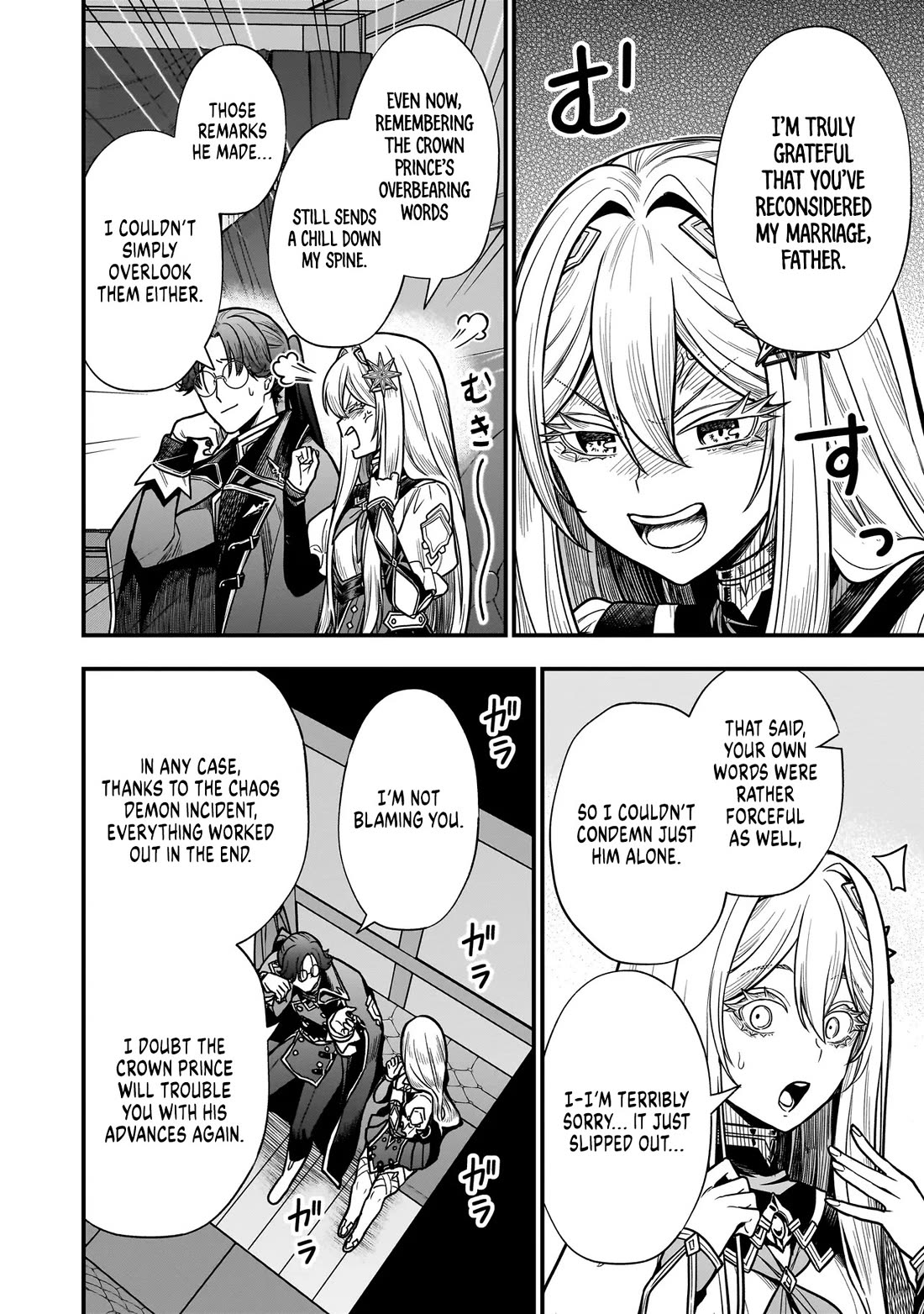 Reincarnated as a Villainous Duke to Be Condemned by My Daughter Chapter 4 page 26 - Chapter 4