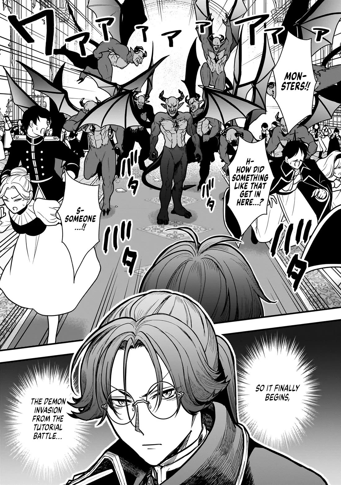 Reincarnated as a Villainous Duke to Be Condemned by My Daughter Chapter 4 page 5 - Chapter 4