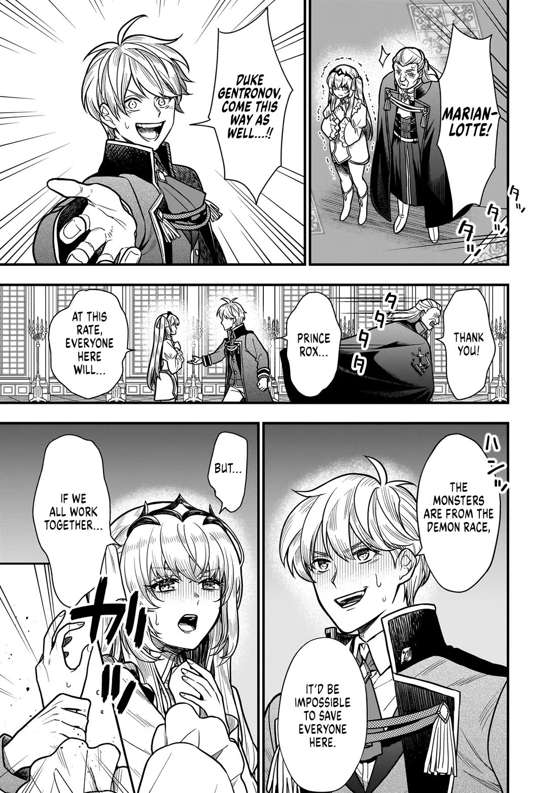 Reincarnated as a Villainous Duke to Be Condemned by My Daughter Chapter 4 page 7 - Chapter 4
