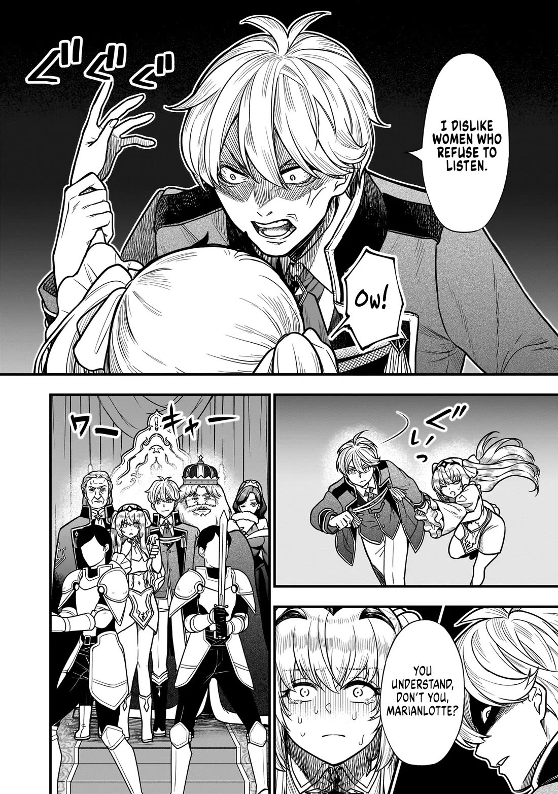 Reincarnated as a Villainous Duke to Be Condemned by My Daughter Chapter 4 page 8 - Chapter 4