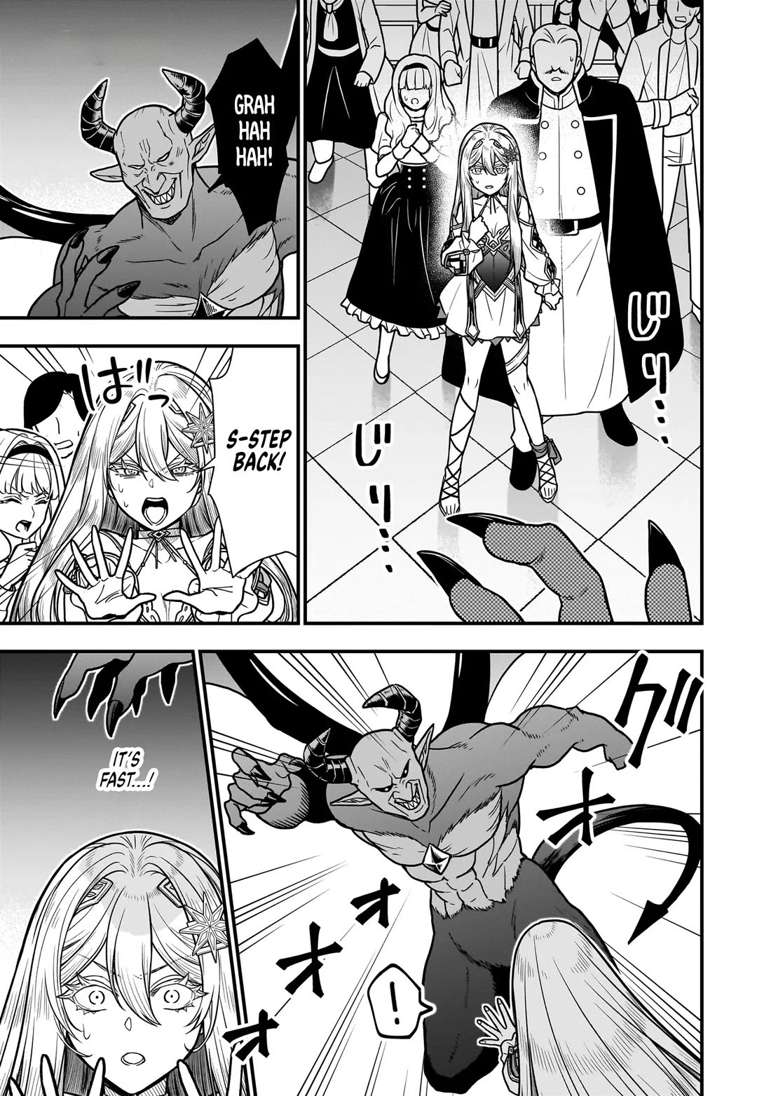 Reincarnated as a Villainous Duke to Be Condemned by My Daughter Chapter 4 page 9 - Chapter 4