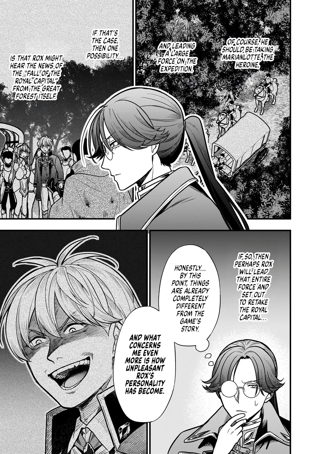 Reincarnated as a Villainous Duke to Be Condemned by My Daughter Chapter 5 page 12 - Chapter 5