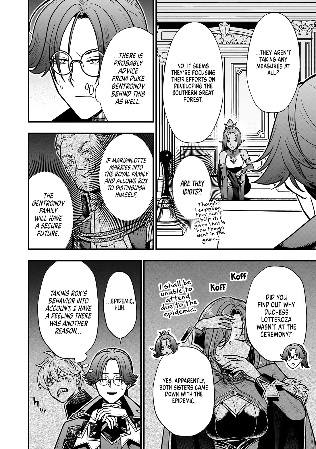 Reincarnated as a Villainous Duke to Be Condemned by My Daughter Chapter 5 page 17 - Chapter 5