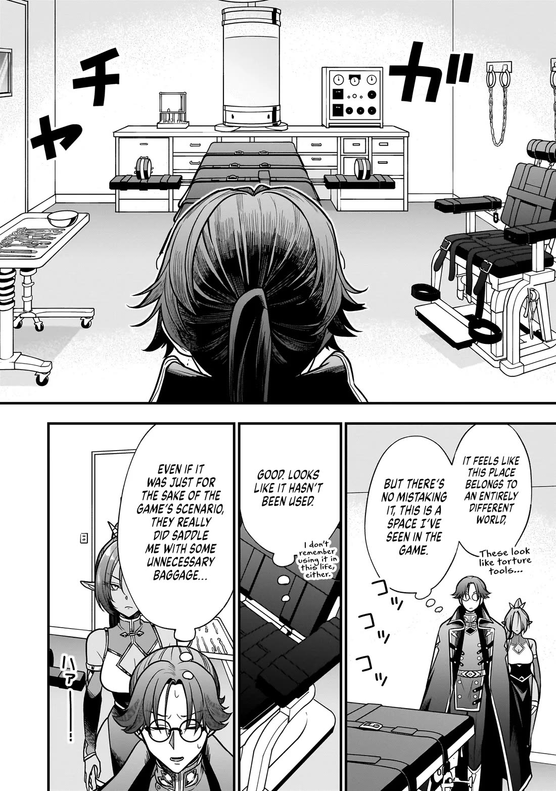 Reincarnated as a Villainous Duke to Be Condemned by My Daughter Chapter 5 page 23 - Chapter 5