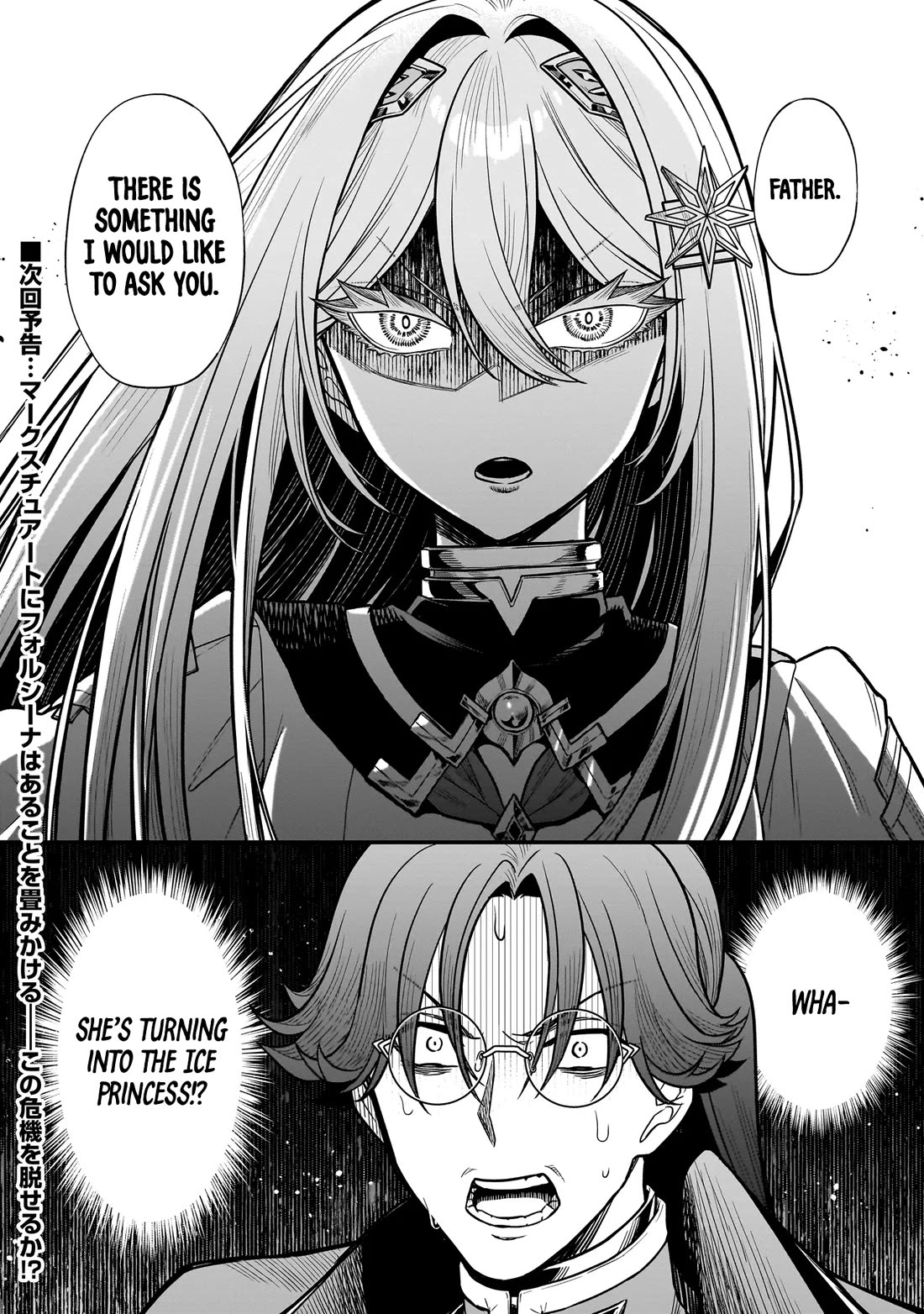 Reincarnated as a Villainous Duke to Be Condemned by My Daughter Chapter 5 page 31 - Chapter 5