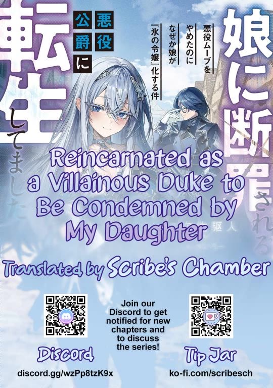 Reincarnated as a Villainous Duke to Be Condemned by My Daughter Chapter 6 page 1 - Chapter 6