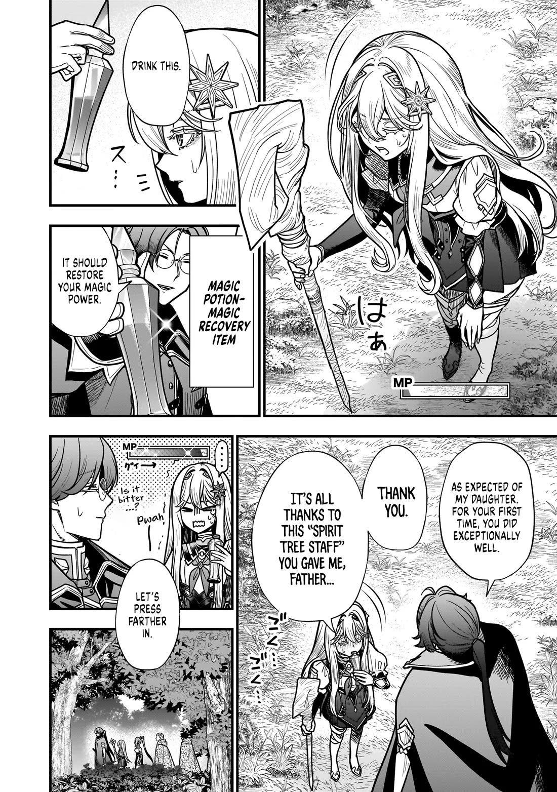 Reincarnated as a Villainous Duke to Be Condemned by My Daughter Chapter 6 page 11 - Chapter 6