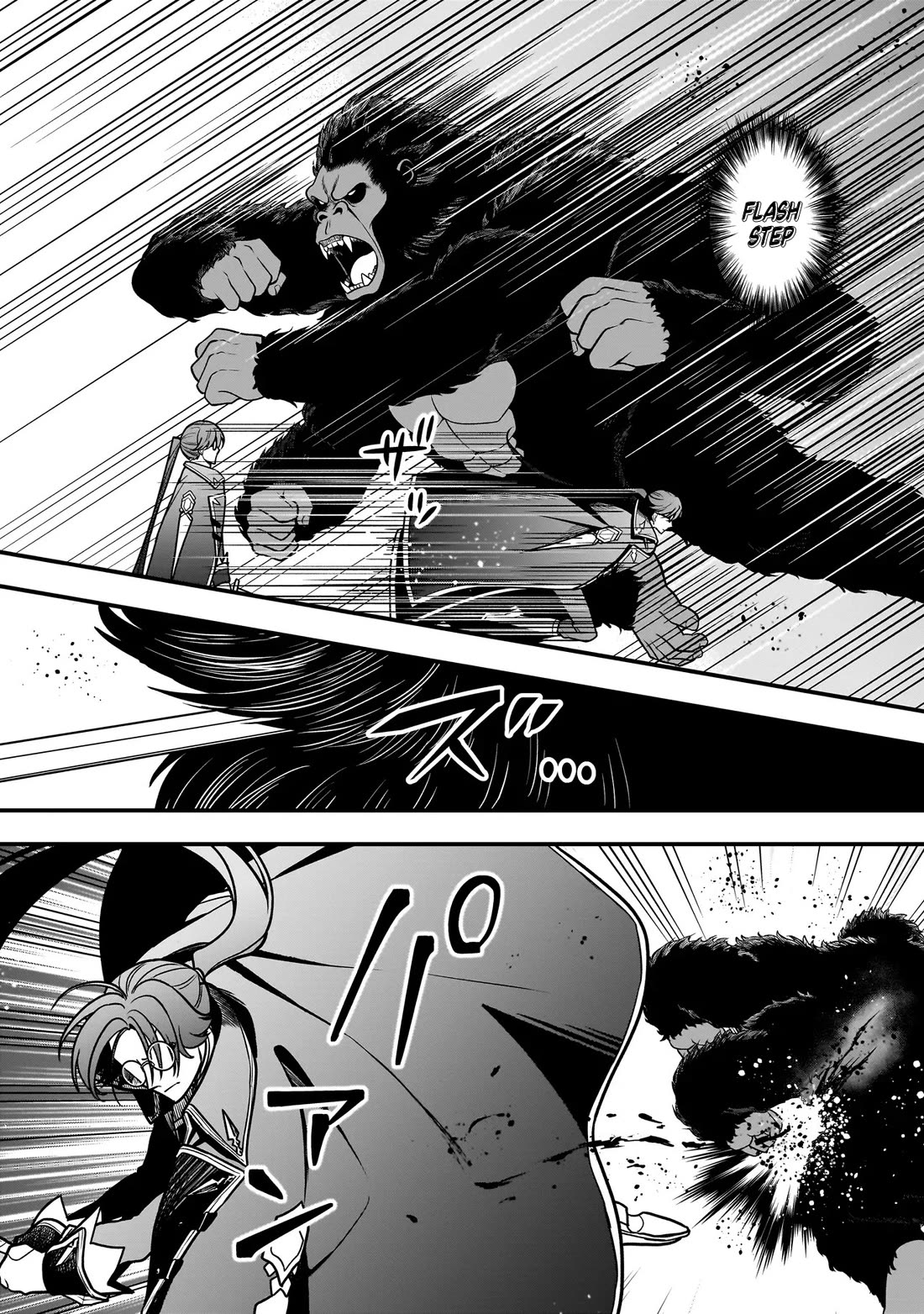 Reincarnated as a Villainous Duke to Be Condemned by My Daughter Chapter 6 page 19 - Chapter 6
