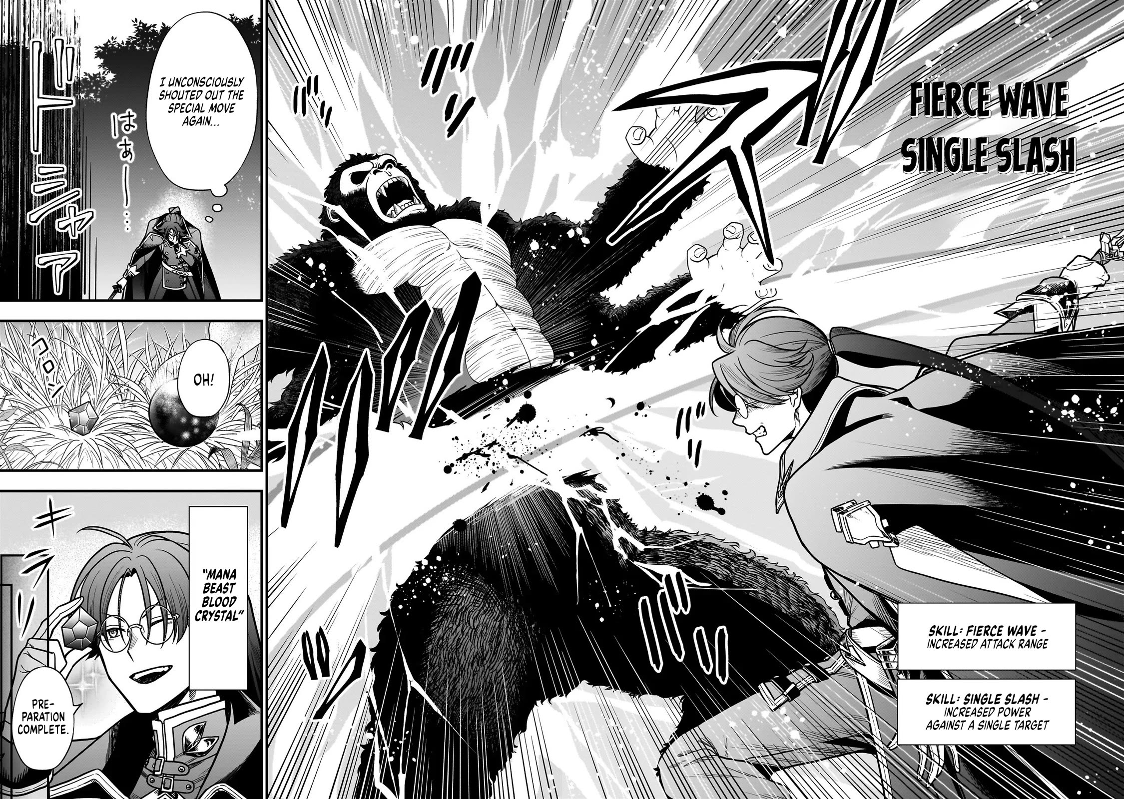 Reincarnated as a Villainous Duke to Be Condemned by My Daughter Chapter 6 page 23 - Chapter 6