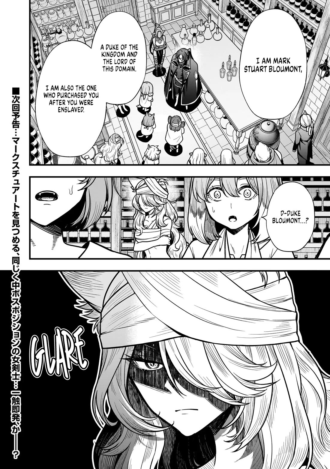 Reincarnated as a Villainous Duke to Be Condemned by My Daughter Chapter 6 page 30 - Chapter 6