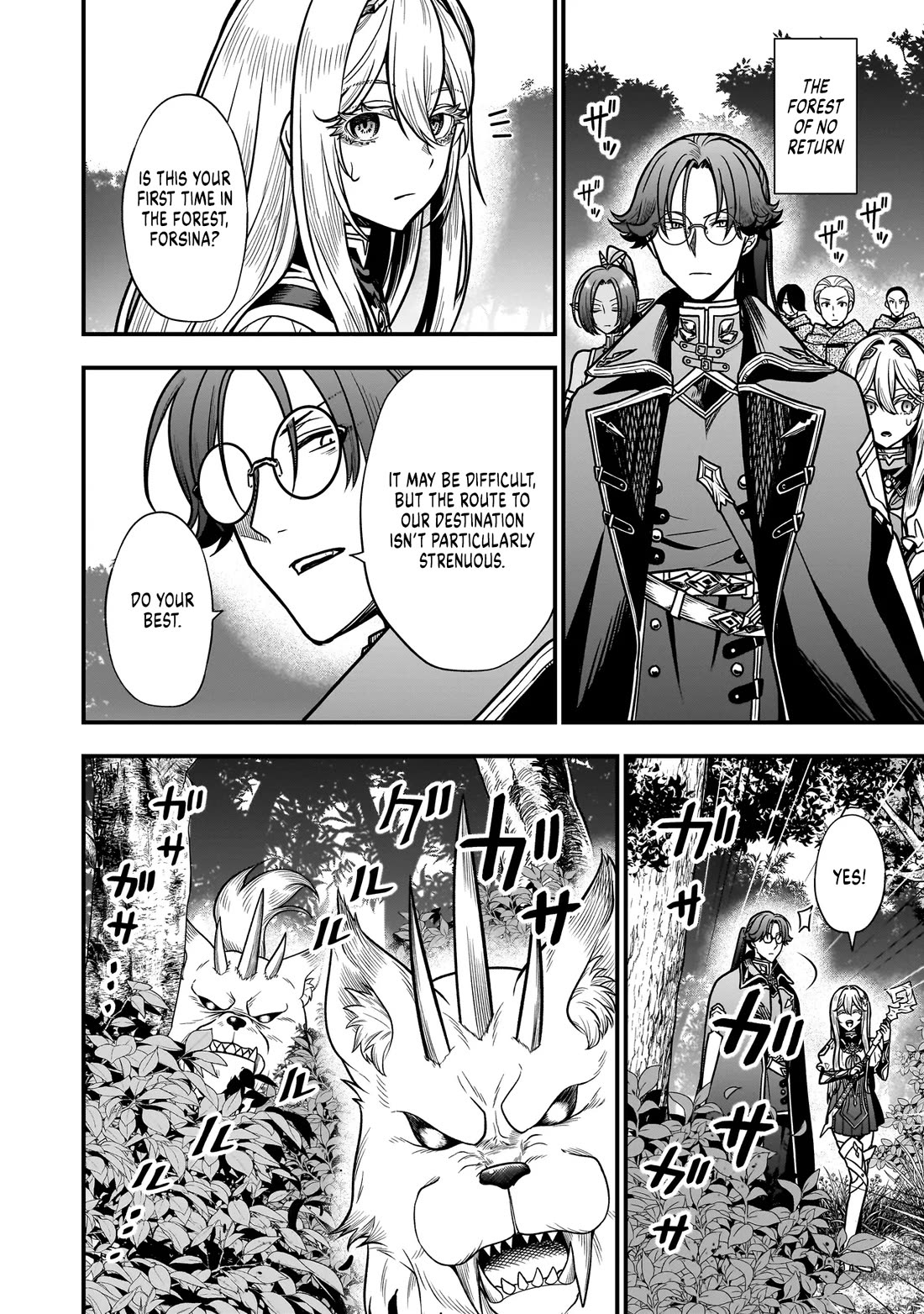 Reincarnated as a Villainous Duke to Be Condemned by My Daughter Chapter 6 page 7 - Chapter 6