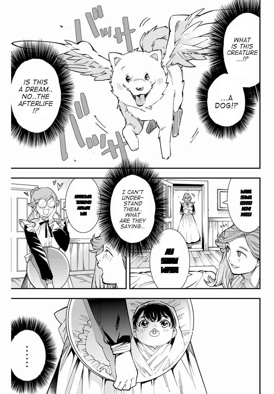 Reincarnated as an Aristocrat with an Appraisal Skill Chapter 1 page 10 - Chapter 1: Reincarnation and Appraisal