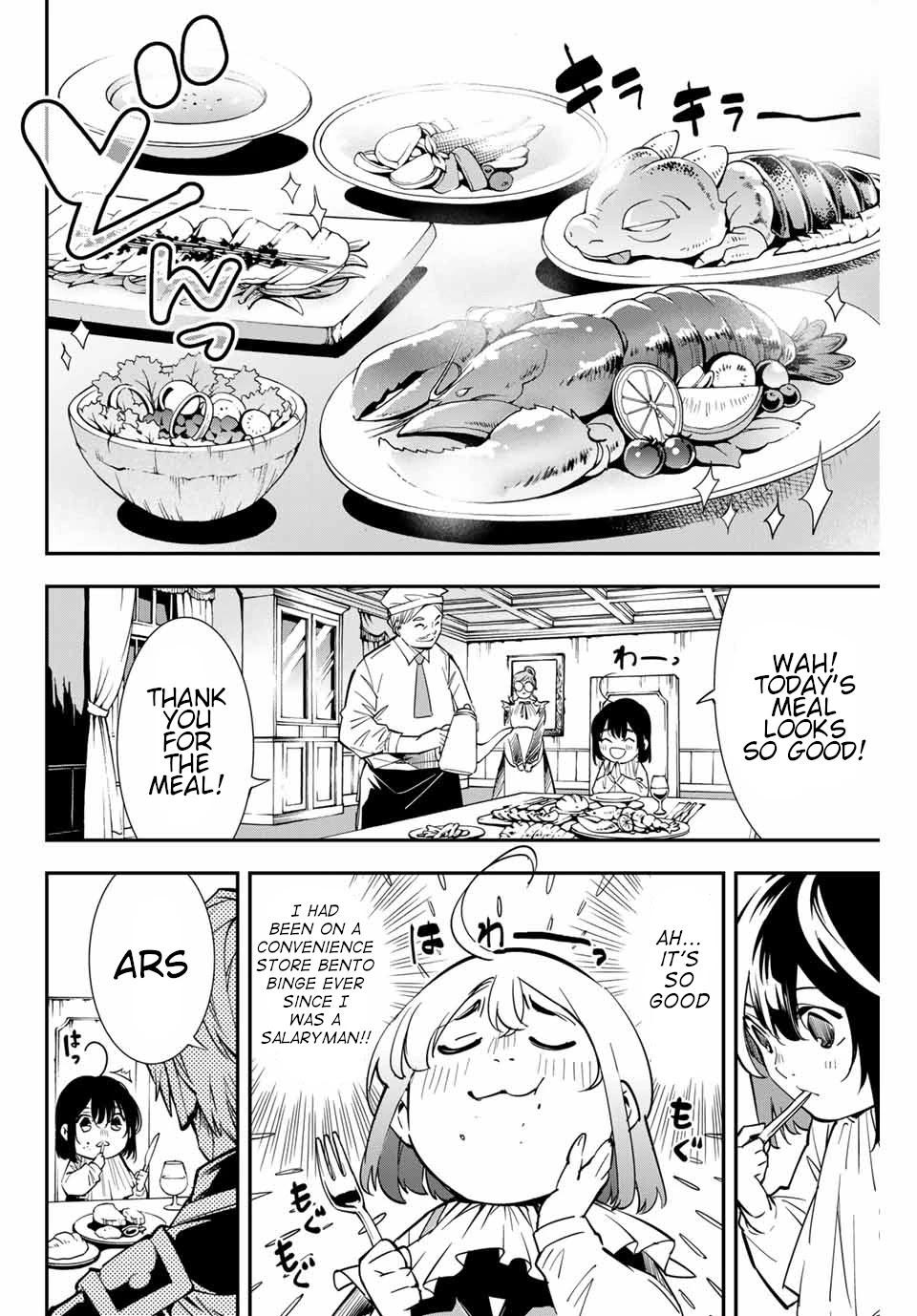 Reincarnated as an Aristocrat with an Appraisal Skill Chapter 1 page 25 - Chapter 1: Reincarnation and Appraisal