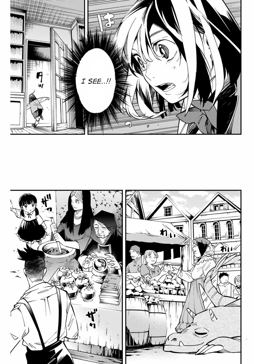Reincarnated as an Aristocrat with an Appraisal Skill Chapter 1 page 34 - Chapter 1: Reincarnation and Appraisal