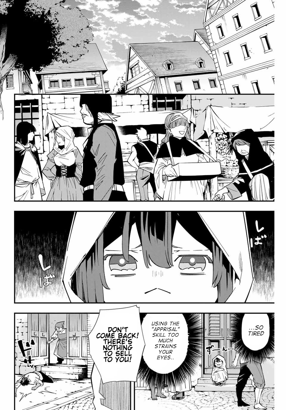 Reincarnated as an Aristocrat with an Appraisal Skill Chapter 1 page 37 - Chapter 1: Reincarnation and Appraisal