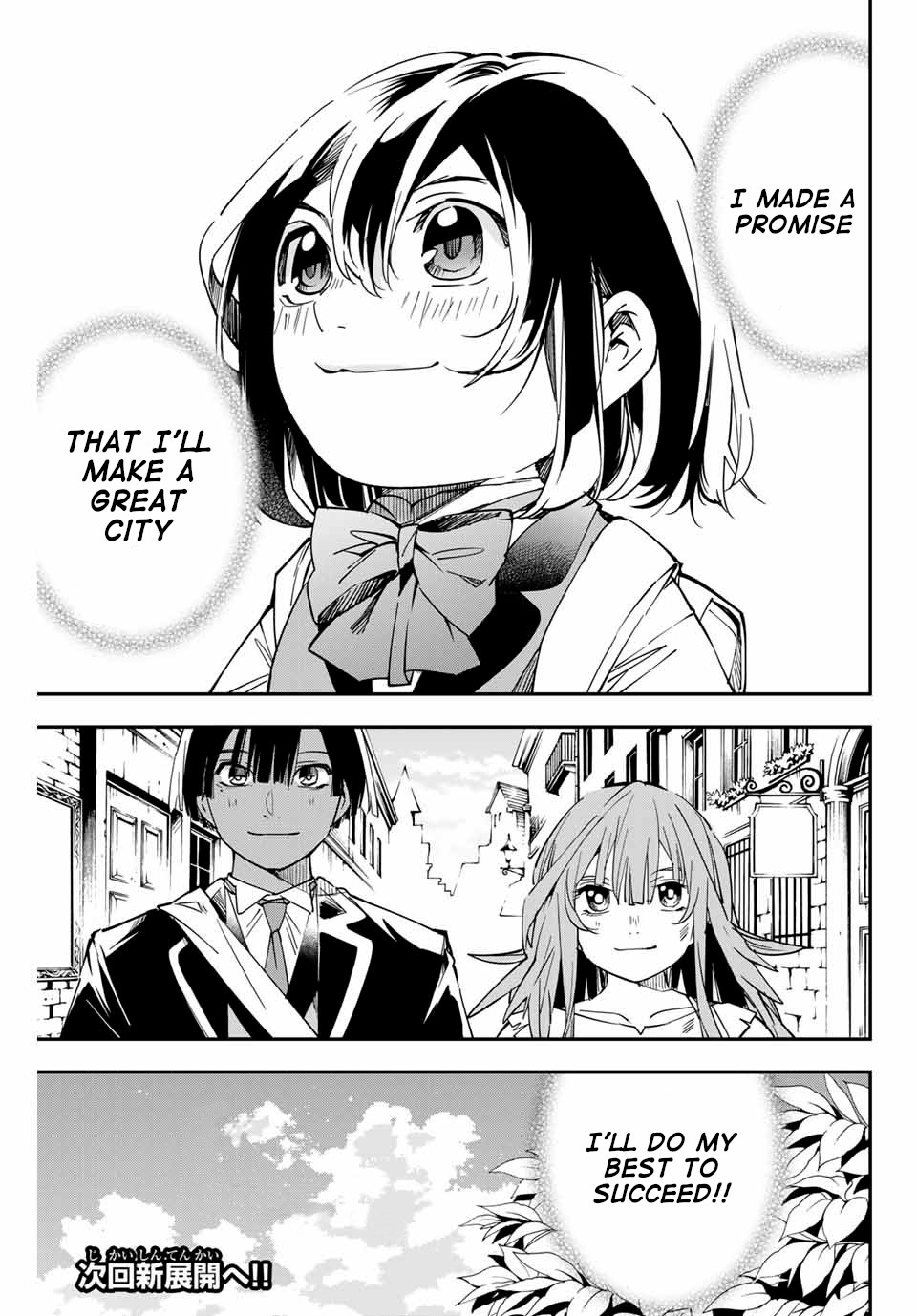 Reincarnated as an Aristocrat with an Appraisal Skill Chapter 10 page 19 - Chapter 10: Answer