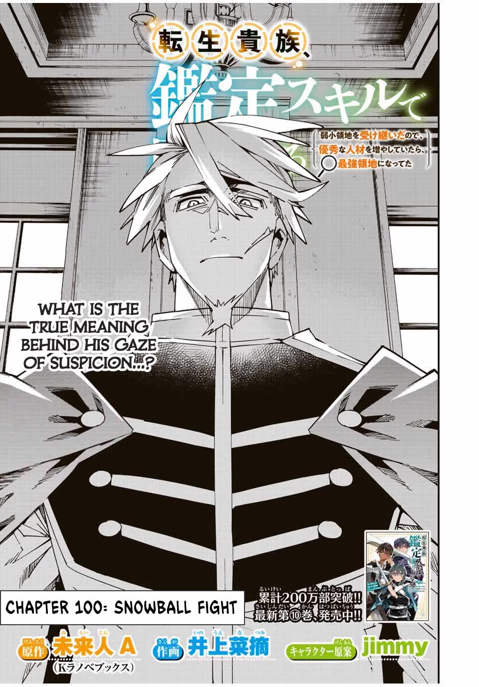 Reincarnated as an Aristocrat with an Appraisal Skill Chapter 100 page 3 - Chapter 100: Snowball Fight