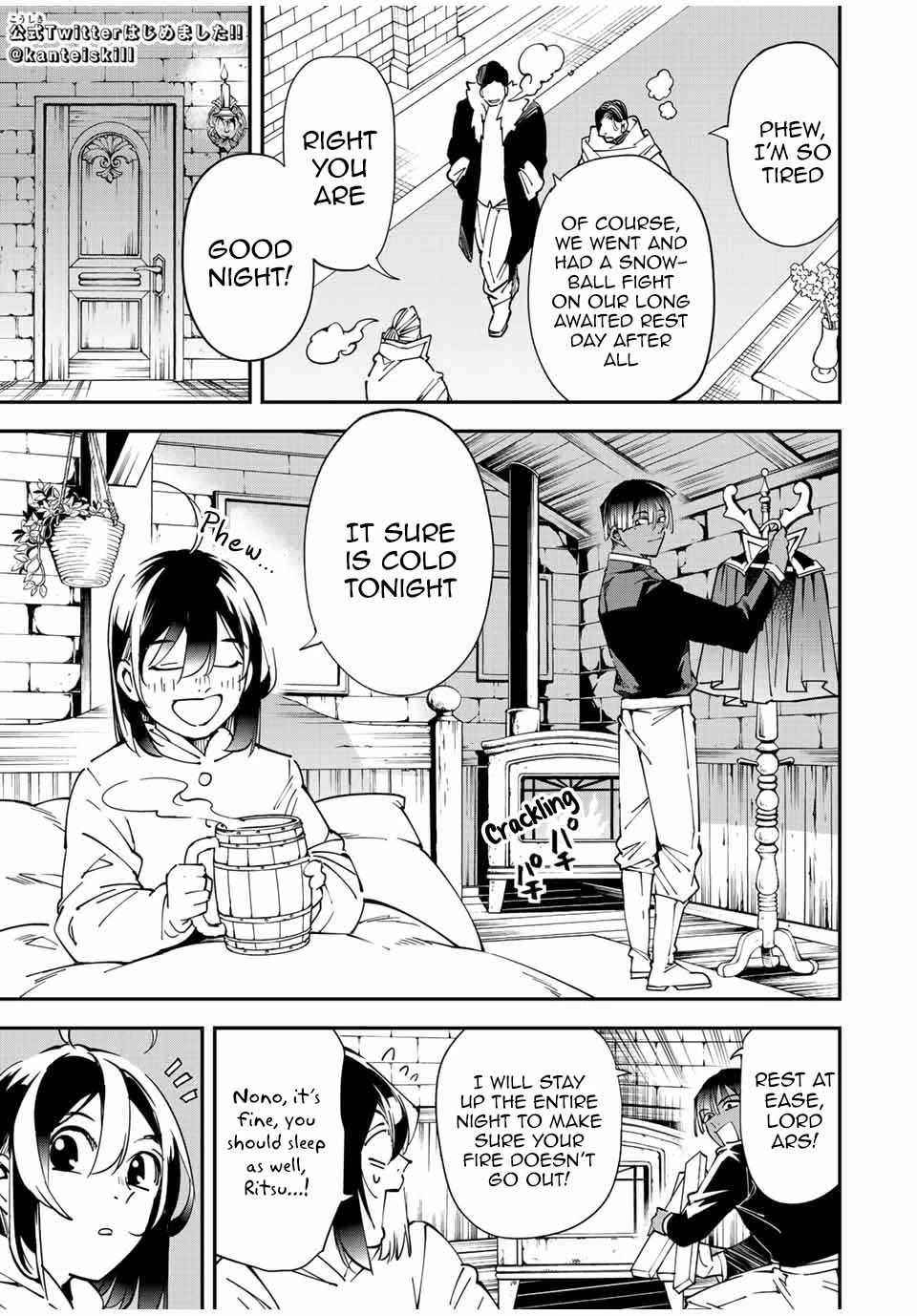 Reincarnated as an Aristocrat with an Appraisal Skill Chapter 101 page 1 - Chapter 101: The Mercenary Ritsu Myuses