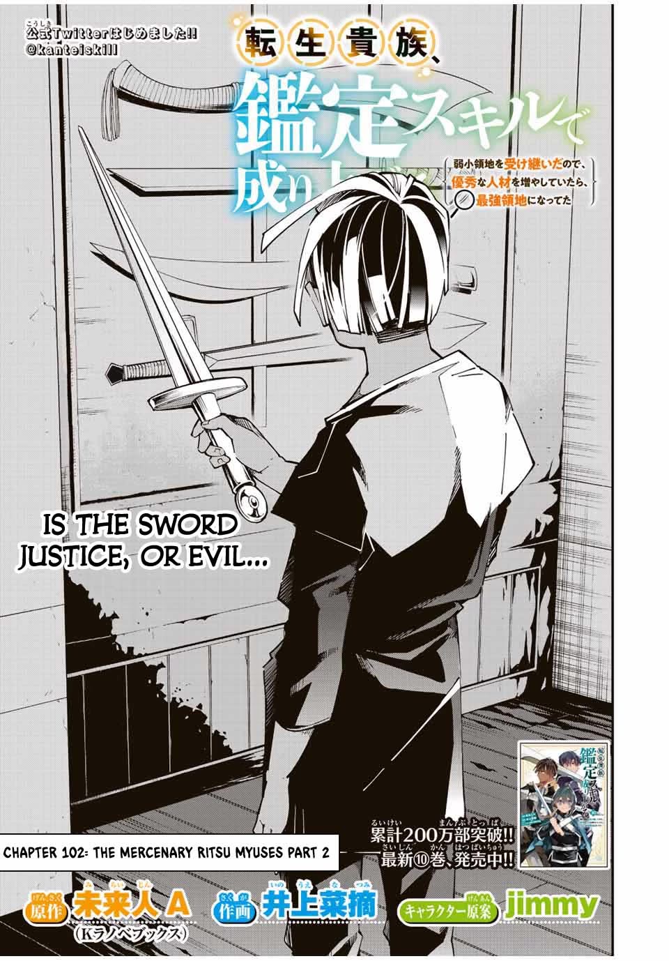 Reincarnated as an Aristocrat with an Appraisal Skill Chapter 102 page 1 - Chapter 102: The Mercenary Ritsu Myuses Part 2