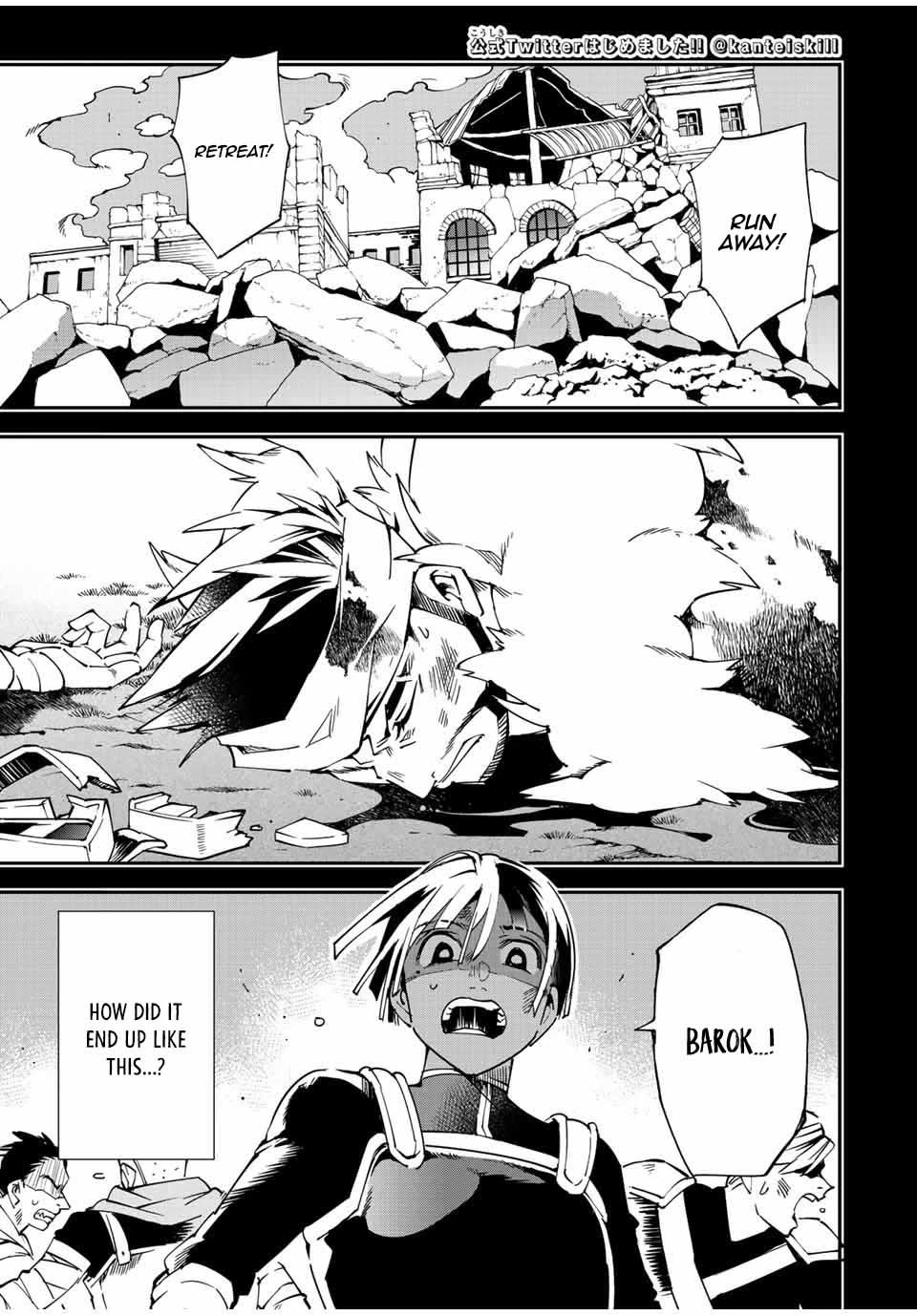 Reincarnated as an Aristocrat with an Appraisal Skill Chapter 103 page 1 - Chapter 103: The Mercenary Ritsu Myuses - part 3