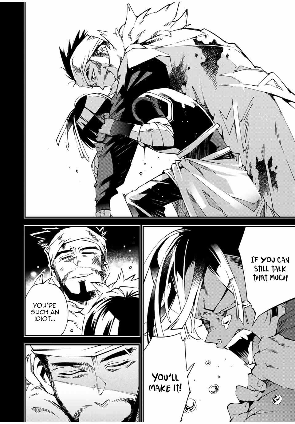 Reincarnated as an Aristocrat with an Appraisal Skill Chapter 103 page 16 - Chapter 103: The Mercenary Ritsu Myuses - part 3