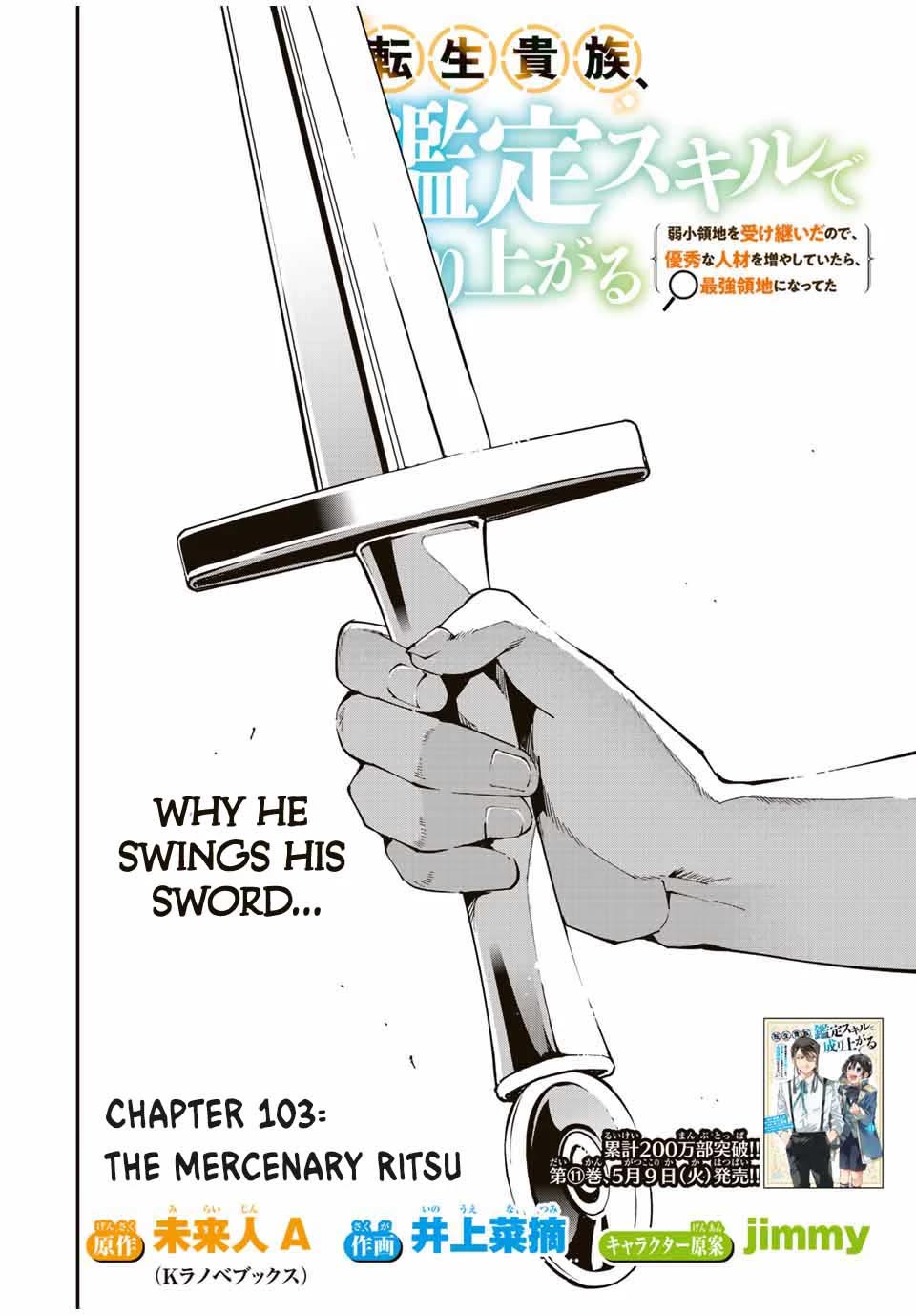 Reincarnated as an Aristocrat with an Appraisal Skill Chapter 103 page 2 - Chapter 103: The Mercenary Ritsu Myuses - part 3