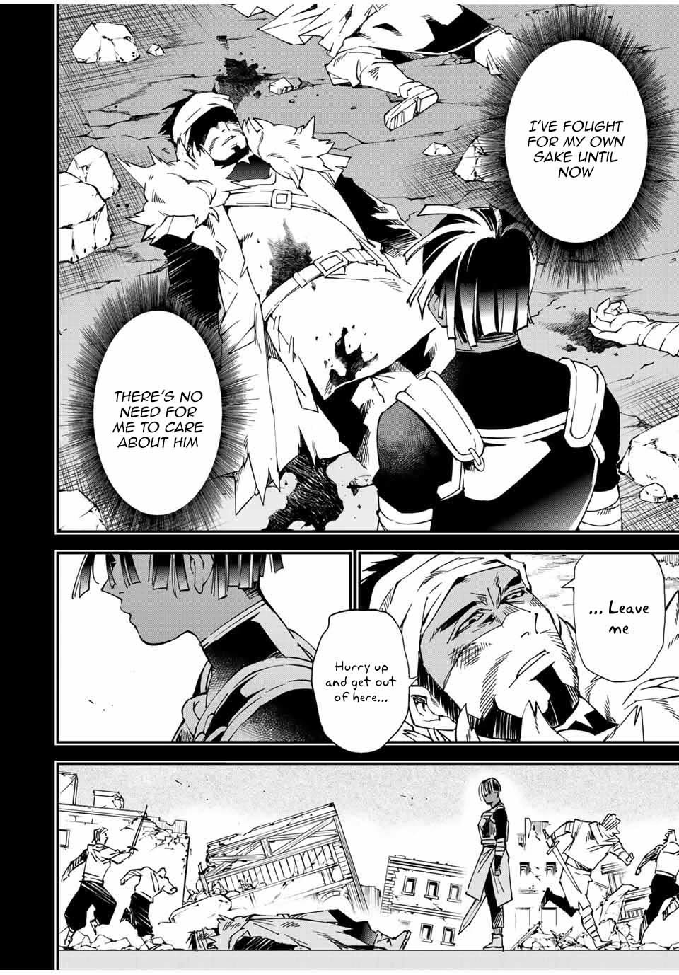 Reincarnated as an Aristocrat with an Appraisal Skill Chapter 103 page 6 - Chapter 103: The Mercenary Ritsu Myuses - part 3