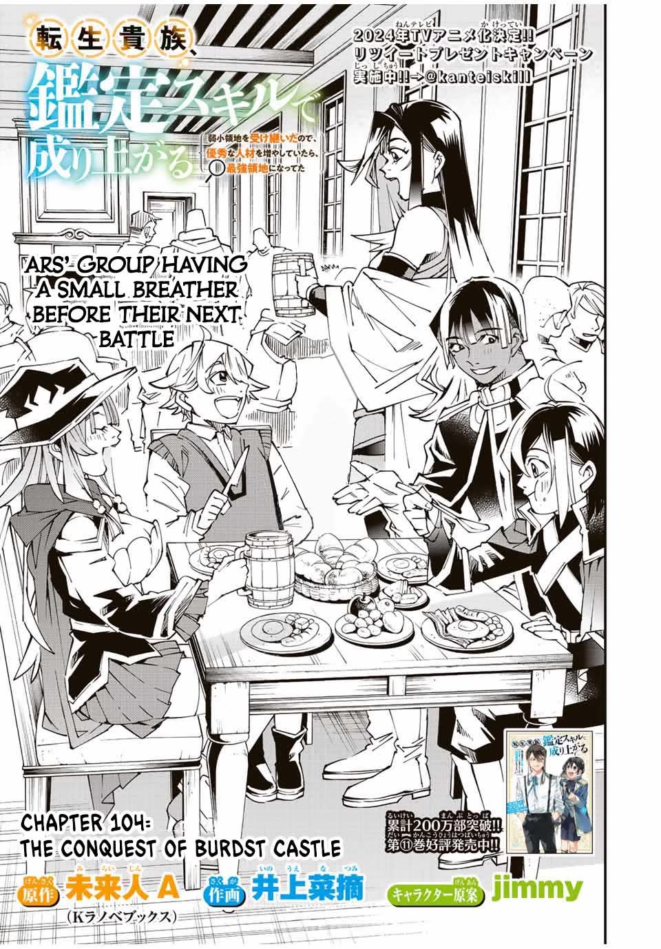 Reincarnated as an Aristocrat with an Appraisal Skill Chapter 104 page 2 - Chapter 104: The Conquest Of Burdst Castle