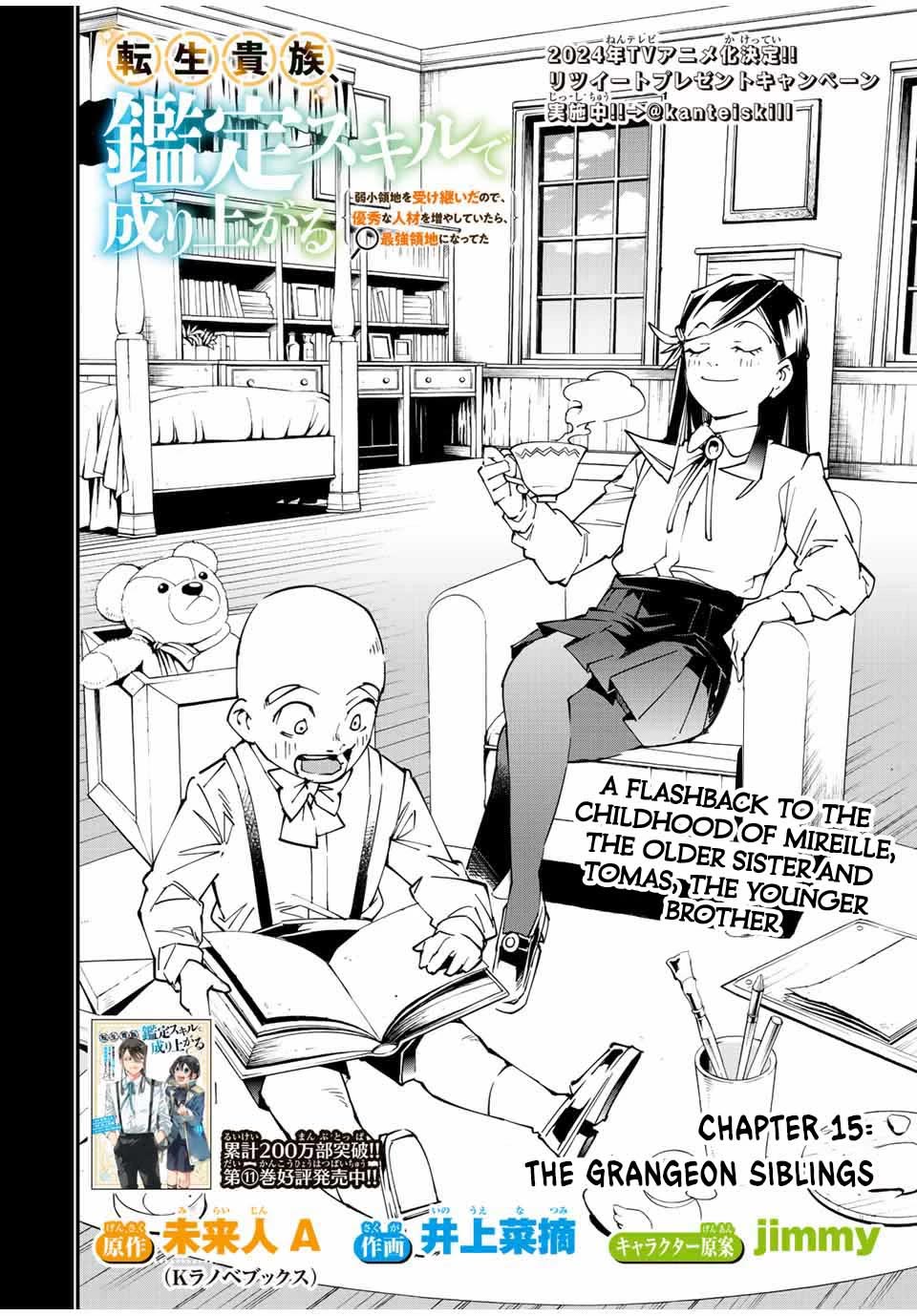 Reincarnated as an Aristocrat with an Appraisal Skill Chapter 105 page 3 - Chapter 105: The Grangeon Siblings