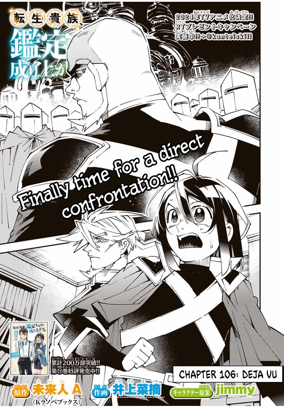 Reincarnated as an Aristocrat with an Appraisal Skill Chapter 106 page 1 - Chapter 106: Deja Vu