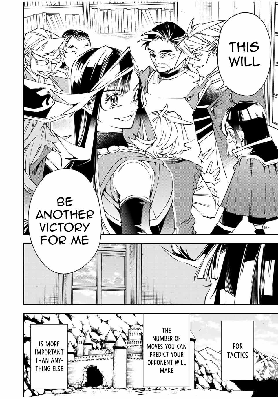 Reincarnated as an Aristocrat with an Appraisal Skill Chapter 106 page 14 - Chapter 106: Deja Vu