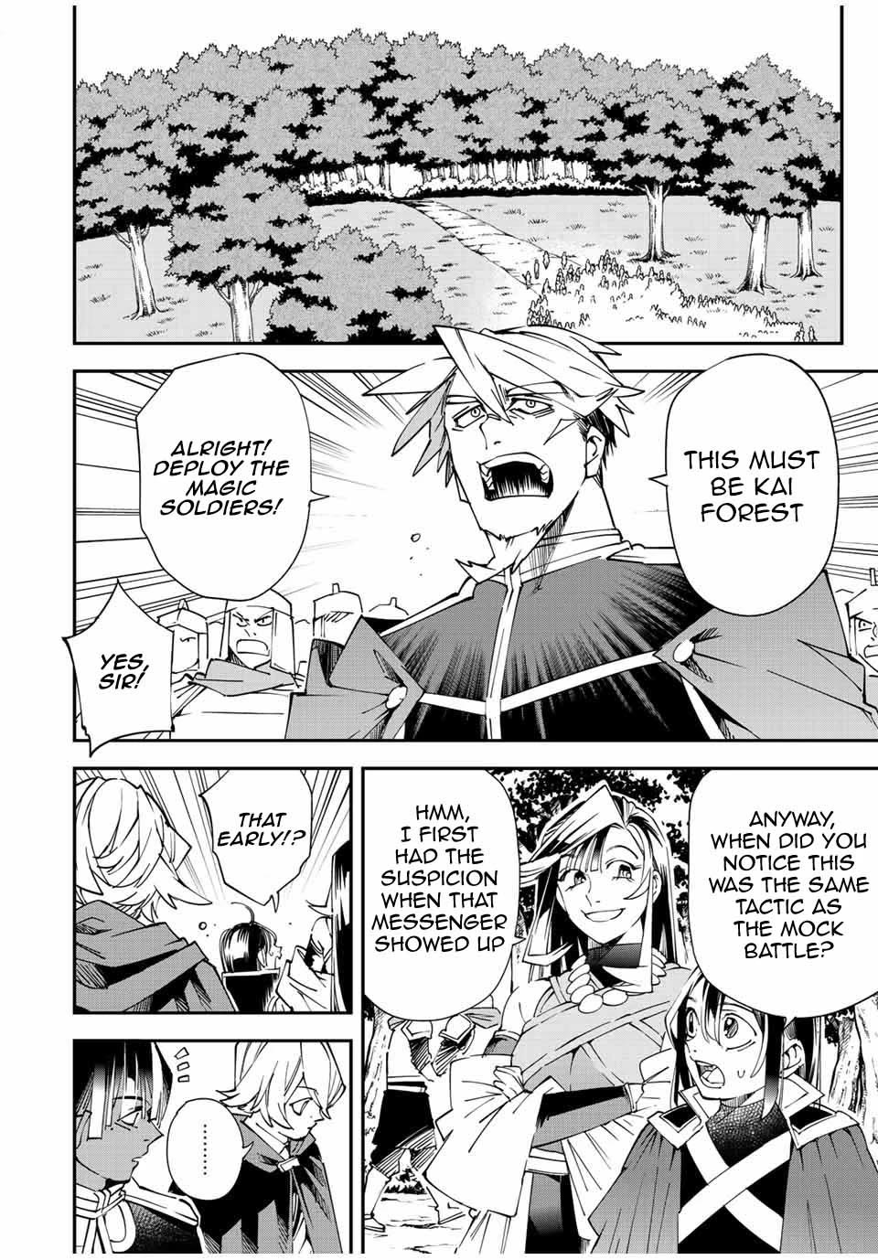 Reincarnated as an Aristocrat with an Appraisal Skill Chapter 107 page 15 - Chapter 107: Loyalty