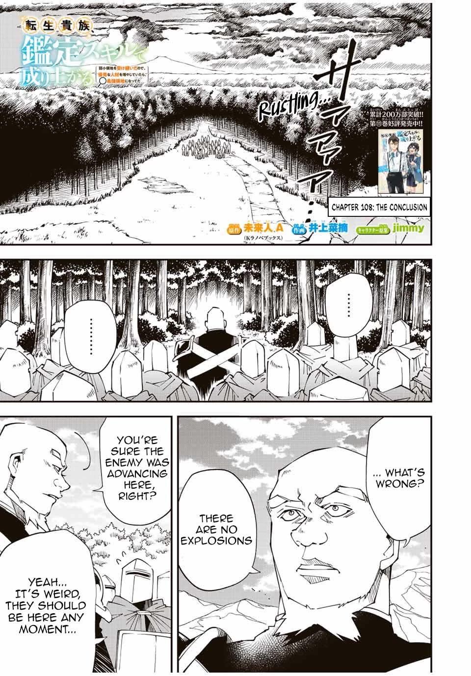 Reincarnated as an Aristocrat with an Appraisal Skill Chapter 108 page 1 - Chapter 108: The Conclusion!