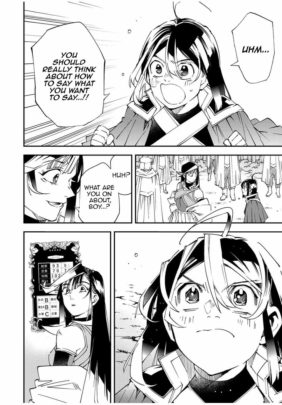 Reincarnated as an Aristocrat with an Appraisal Skill Chapter 108 page 14 - Chapter 108: The Conclusion!