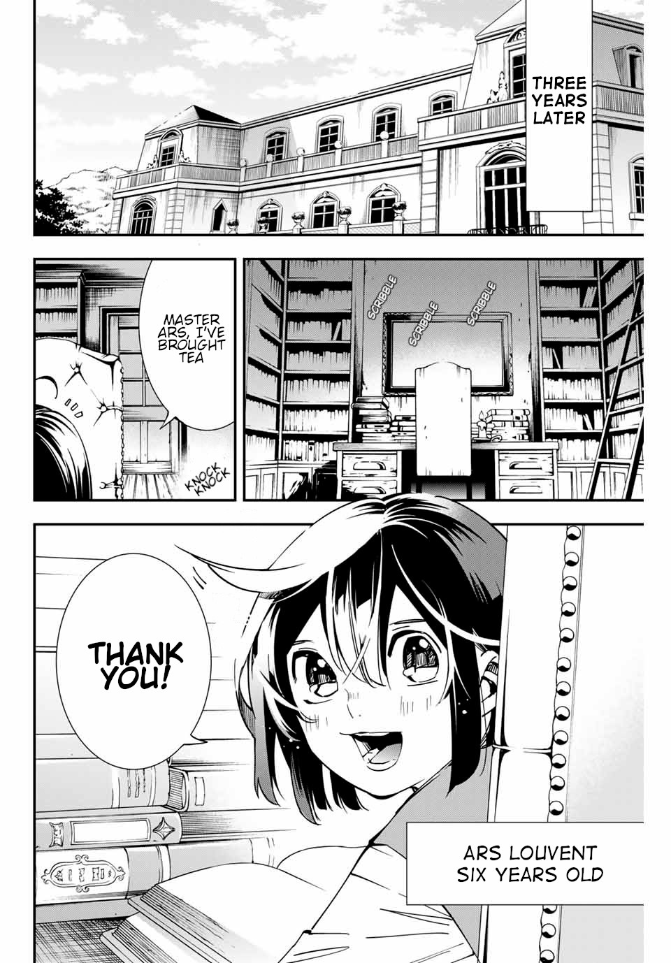 Reincarnated as an Aristocrat with an Appraisal Skill Chapter 11 page 2 - Chapter 11: The Current Louvent Household
