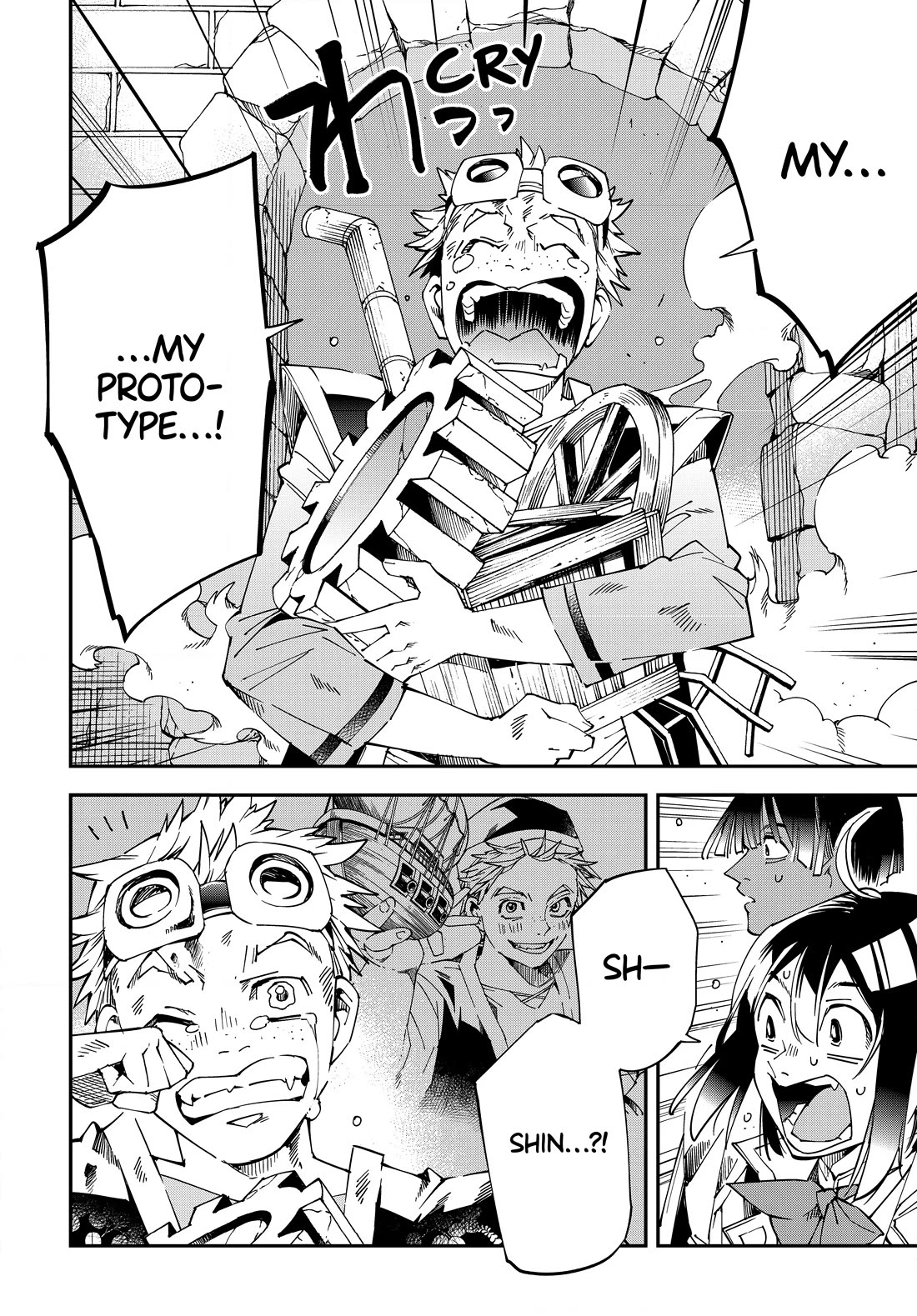 Reincarnated as an Aristocrat with an Appraisal Skill Chapter 110 page 18 - Chapter 110