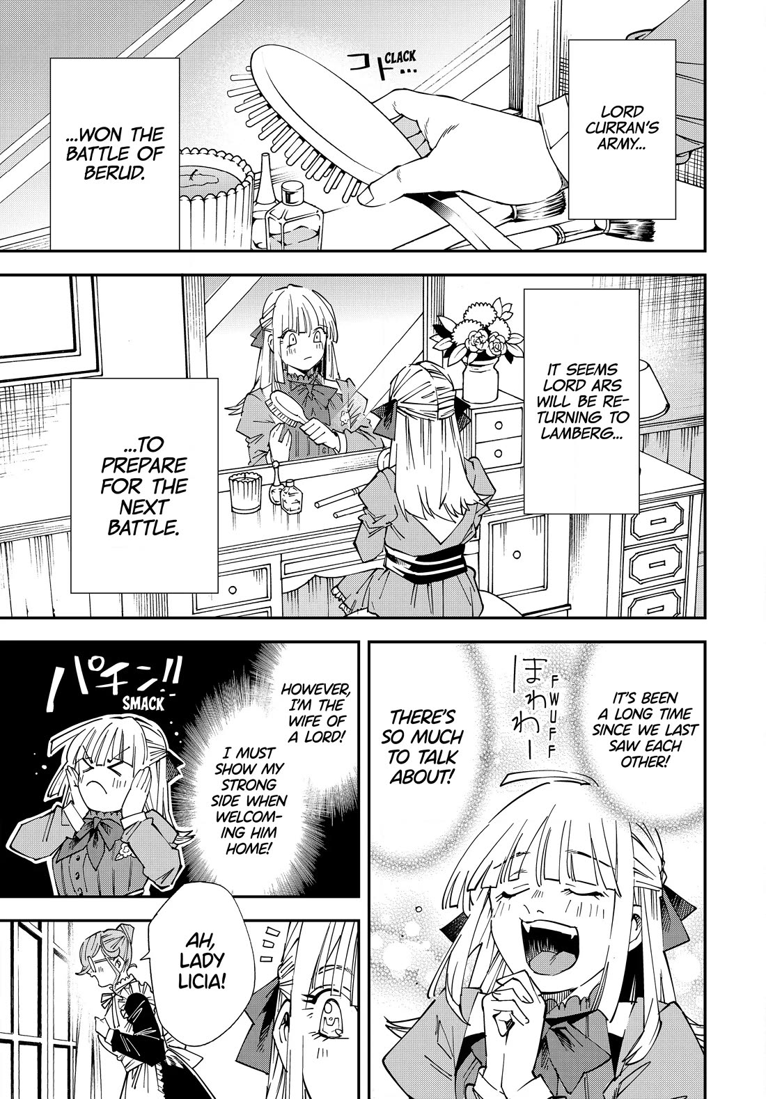 Reincarnated as an Aristocrat with an Appraisal Skill Chapter 110 page 3 - Chapter 110